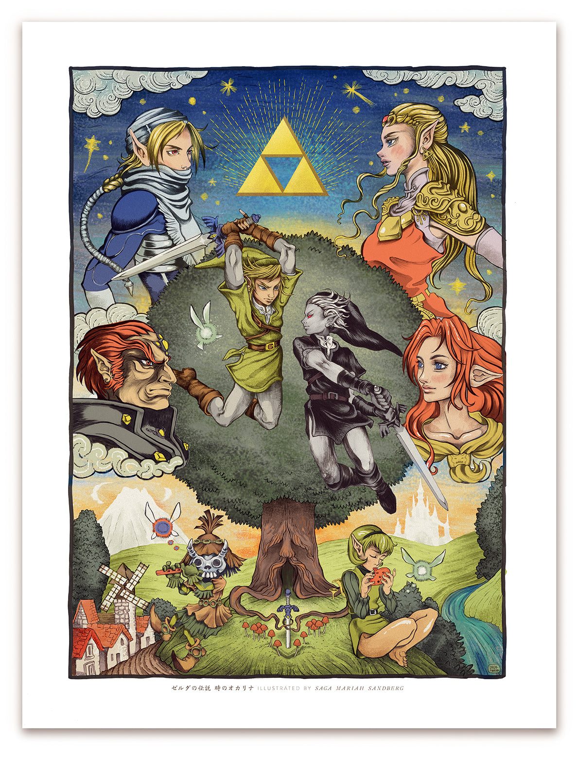 Zelda Ocarina of Time Print